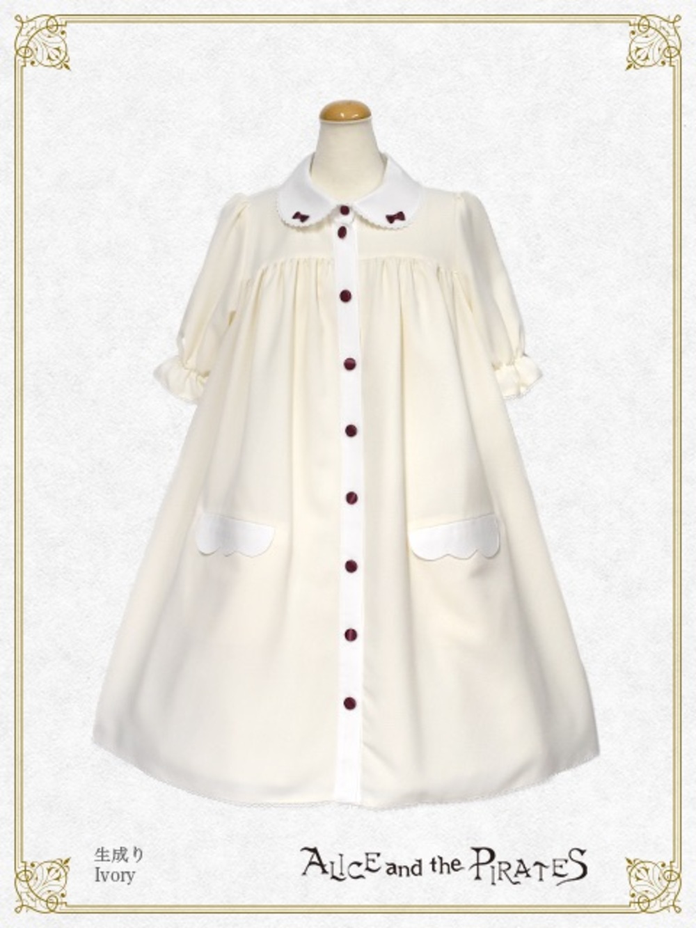 Alice and the pirates Angel Wings Flap Pocket OP in ivory